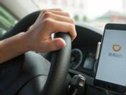 投资人被滴滴司机殴打：申请伤情鉴定 不接受道歉