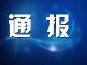 吉林5－17交通事故情况通报：死伤人员全驾校学员