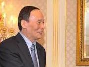 国家副主席王岐山首次外访 增加一个新身份