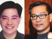 前省委书记之子再上追逃名单 借父发家7年赚数亿