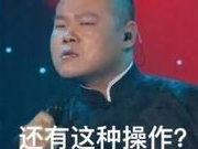 新京报刊文评为抓嫌犯威胁株连三代：法盲行为