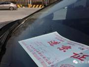 北京交通委:外埠车限行措施不会影响正常来京车辆