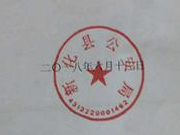 报社临聘人员被杀 警方:其妻与嫌犯交往过密