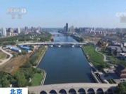 7位大咖解读副中心详规 这些亮点你想不到