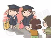 “吃鸡”“佛系” 这些大学校长的毕业致辞火了