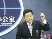 国台办：两岸同胞骨肉亲情是离间不了的