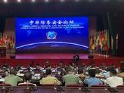 美防长马蒂斯访华之际 首届中非防务安全论坛开幕