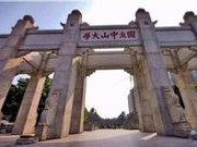 中山大学教授张鹏被举报持续性骚扰6年：抱女学生