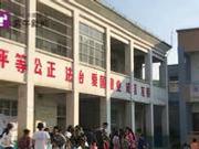 云南镇雄支教女大学生洗澡被偷拍 支教如何防风险