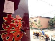 河北这地贴彩礼标准：超2万按贩卖妇女或诈骗论处