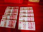 村规称彩礼超2万按贩卖妇女论处 村主任：已删除