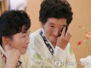 朝韩离散家属第二天会面结束 多名老人抱憾缺席