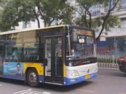 9月1日至4日 北京27条公交线将采取临时运营措施