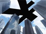 全国人大常委会委员：房价如此高居民不敢消费