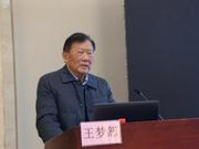 “高铁院士”王梦恕：生前屡次直言铁路体制弊端