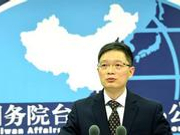 国台办：“台独”是一条走不通的“断头路