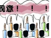 民调显示岛内民意呈“统升独降”趋势 国台办回应