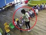 新京报评携程亲子园员工被公诉:宣示幼童不可虐