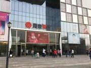 北京“抢孩子”事发商场:将会嘉奖实施阻止的员工
