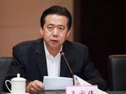 外媒关注孟宏伟接受调查：中国反腐斗争仍在继续
