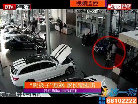 △事发前,周先生一家三口正在看车
