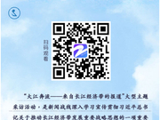 这里有一幅会动的长江画卷 快点来看