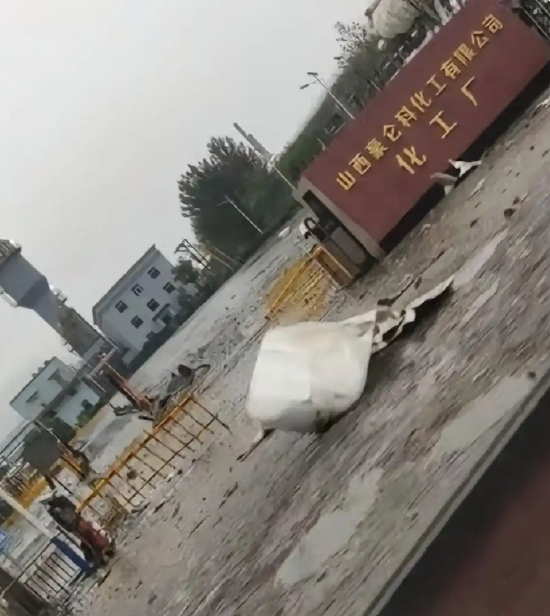 山西河津一化工厂突发爆炸，当地应急局：事故已致一死一伤，已介入调查