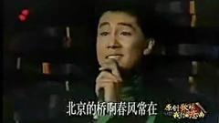 收藏在歌声中的北京故事