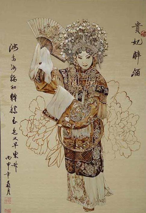 《贵妃醉酒》
