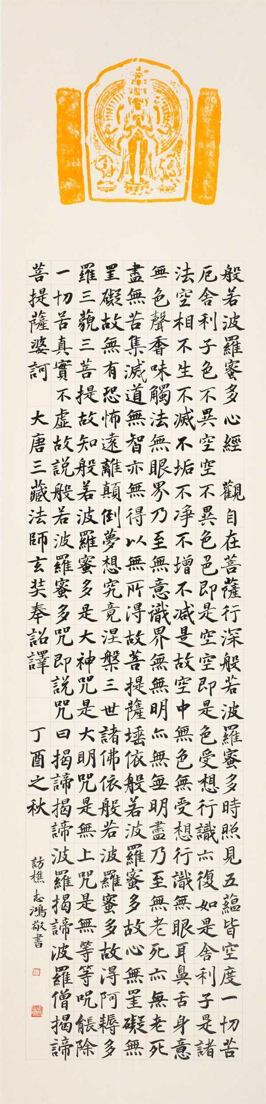 郭志鸿作品