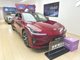 新能源车购置税将减半征收 多家车企宣布税费“兜底”政策