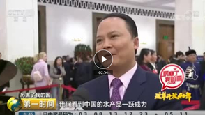 改革开放40年 两会代表谈收获