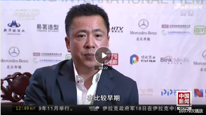 中外影人眼中的40年