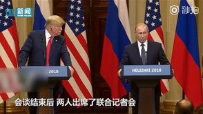 被问叙主动权在哪一方 普京借世界杯足球巧妙回答