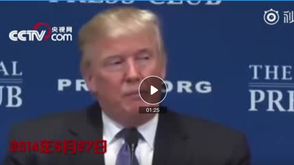 视频：哥俩好？不认识？细看特朗普对普京的“情感”转折