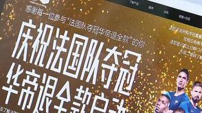 退全款？营销套路