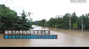 省防汛回应晚泄洪致寿光被淹