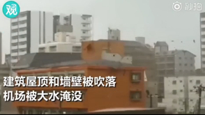 大阪出现15级大风