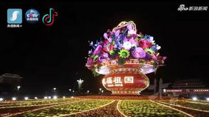 欣赏祖国秀美夜色