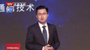 北京卫视-京东智能城市大会报道