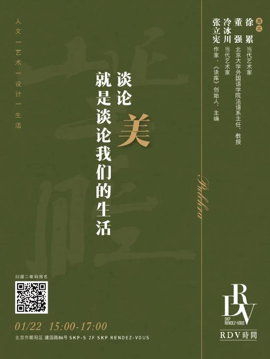 活动海报