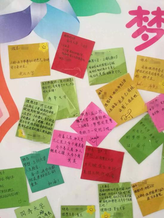 教室墙上贴着的梦想卡片,上面写着学生们的理想大学和人生格言。王双兴 摄