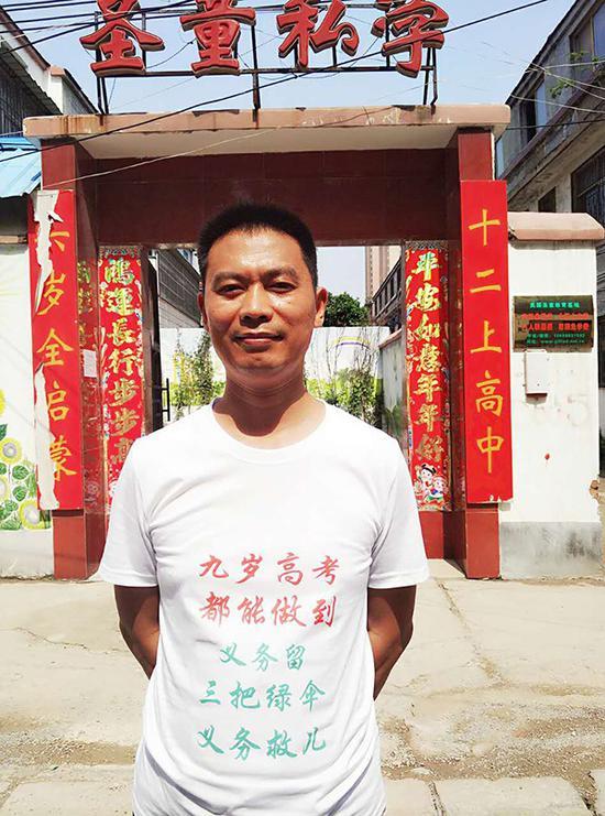 2016年时,张民弢和他开办的“圣童私学”。 澎湃新闻记者 袁璐 图