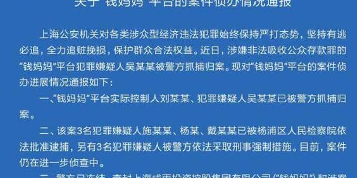 人口失踪报案程序费用_重磅 视频报警真的来了 河北正式启用 关键时刻能救命