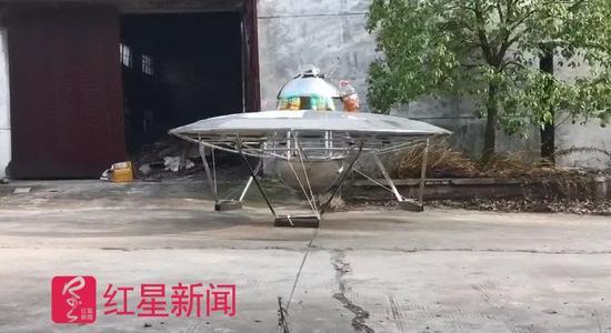 ▲舒满胜造的“飞碟” 受访者提供视频截图