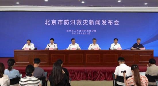 北京此次洪涝灾害造成30余万人受灾