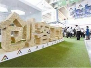 全国“双创”活动周山西分会场活动10月9日启幕