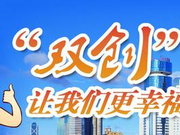 全国双创周北京会场申报项目超3000