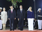 习近平抵达巴拿马城 开始对巴拿马进行国事访问