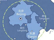 科学谋划全面部署推动京津冀协同发展